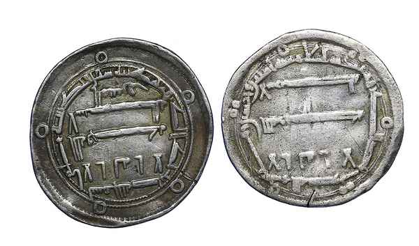 Восьмой этап и расцвет обращения куфического дирхема на Волховско-Ильменском денежном рынке (860-870-е гг.)